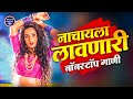 नॉनस्टॉप मराठी हिंदी कडक डीजे गाणी 2021 | Marathi dj song 2021 | Marathi VS Hindi DJ Song