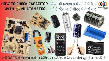 How to check capacitor with multimeter, मल्टीमीटर से कैपेसिटर कैसे चेक करे, capacitor testing.