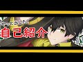 【自己紹介】野球と麻雀大好きな司会者おしゃべりVtuberです!!【よろしくお願いします】