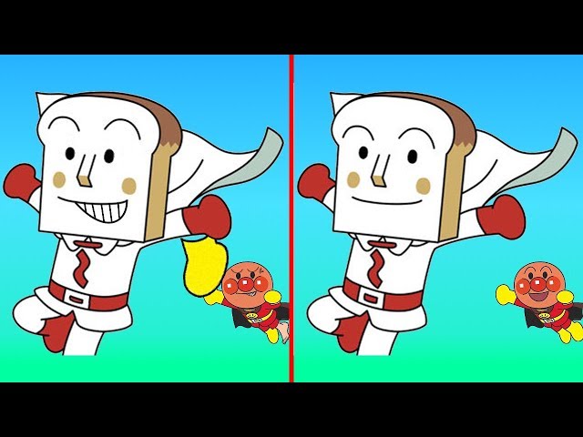 【間違い探し】アンパンマンからいたずらの度が過ぎる食パンマンと素足のアンパンマン。