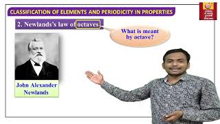 Video 1 Classification Of Elements And Periodicity In Properties