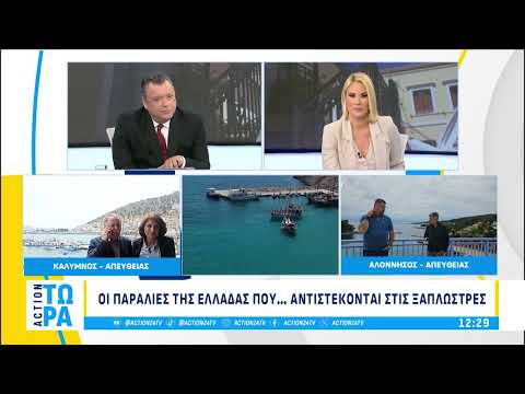 Ο Δήμαρχος Καλύμνου και η Αντιδήμαρχος Τουρισμού