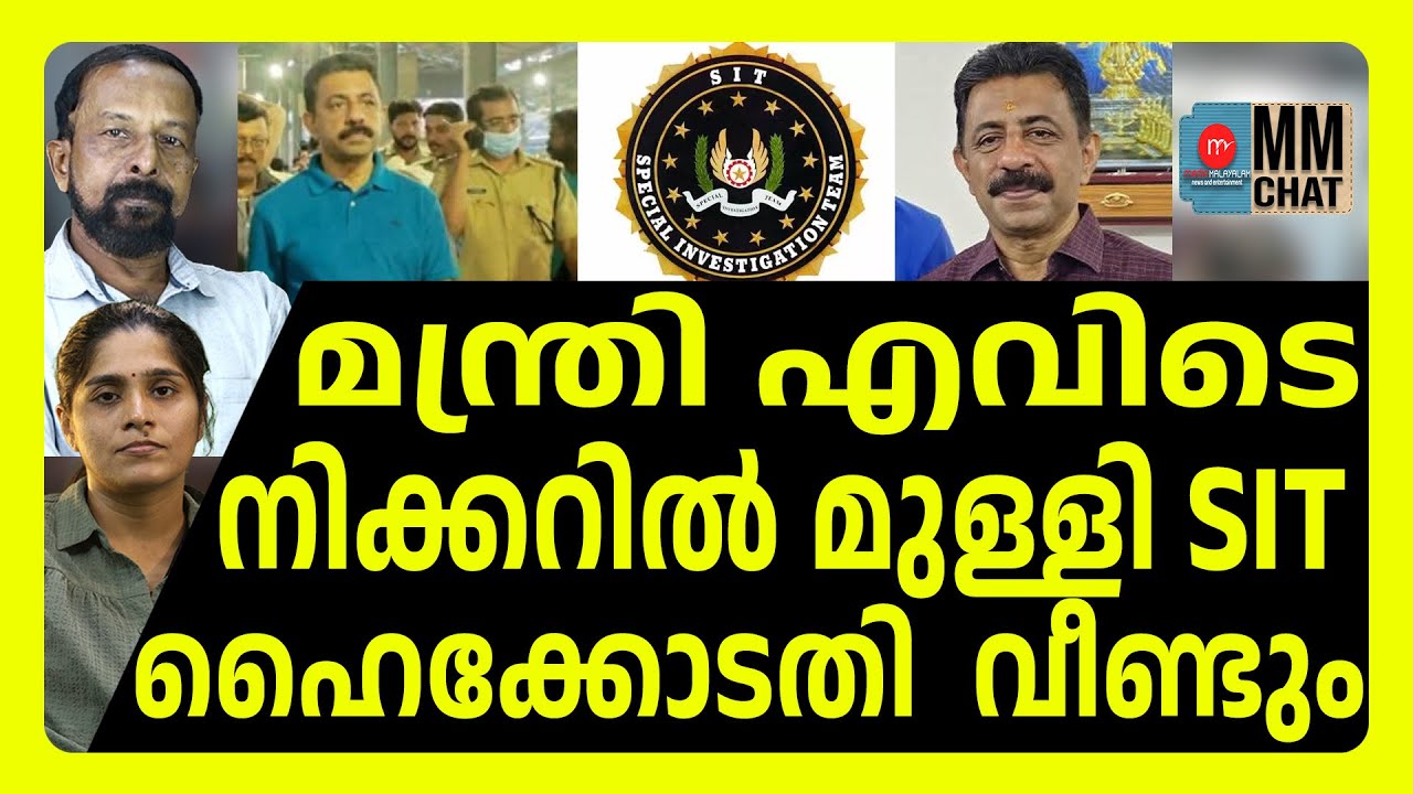 അയ്യപ്പനെ രക്ഷിച്ച ജഡ്ജിക്ക് ഒരു ബിഗ് സല്യൂട്ട് ! | MEDIA MALAYALAM | SABARIMALA