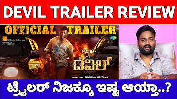 Devil Trailer Review | Darshan Devil Trailer Review | The Devil Movie Trailer | D Boss
