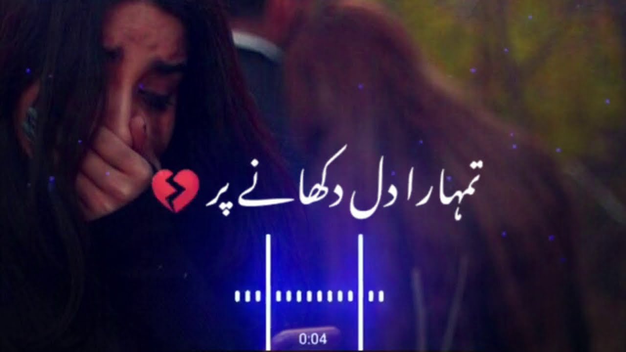 Broken Heart Poetry  urdu sad poetry   whatsapp status  urdu sad shayri status  Sad Shayari