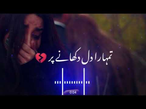 Broken Heart Poetry | Urdu Sad Poetry | Whatsapp Status | Urdu Sad Shayri Status | Sad Shayari