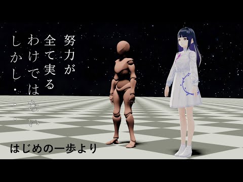 努力したものがすべて報われるとは限らない、しかし・・・・
