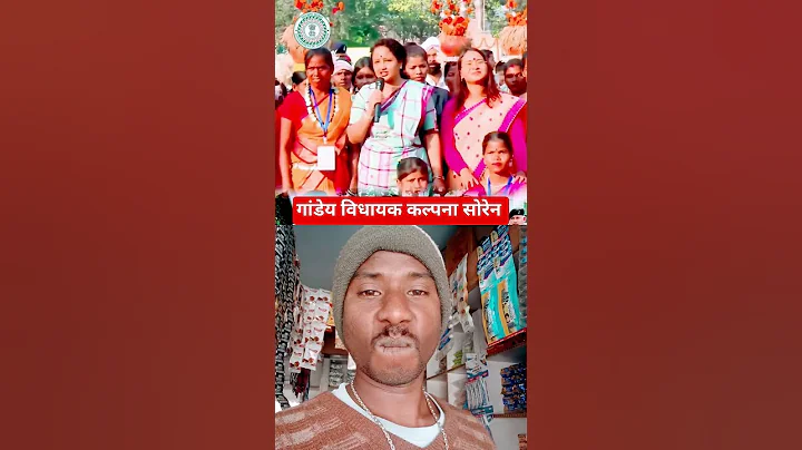 #shorts #jharkhandpoltics #jmm #@Fun-x-zon92 #trending #kalpanasoren #hemantsoren #adivasi #1932