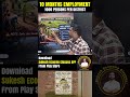 10 Months Employment Scheme Explained | 1000 Persons per District | Sukesh Economy Classes