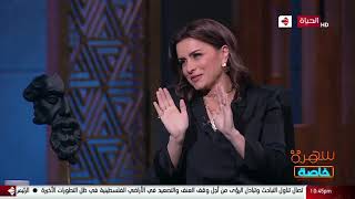 شوف الفنانة نور وهي بتحكي حكاية 