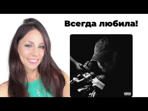 T-Fest - The Europe Tapes реакция Simple Bratz  feat.YASMI, OG Buda