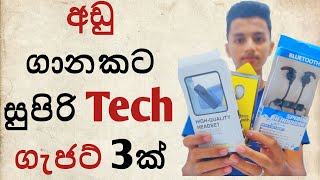 Best Tech Gadgets Under 5$ | Rs.1000 ට අඩු - Sinhala