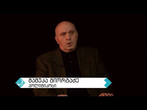 გადაცემა „ტელელექცია“ მამუკა გიორგაძე ნაწილი-1