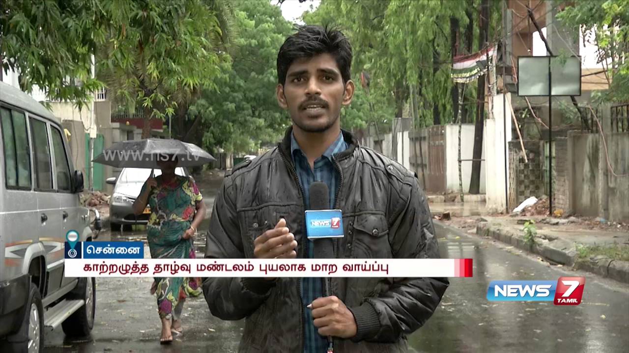 Rainfall likely to decrease as depression moves north: Cyclone warning centre | News7 Tamil