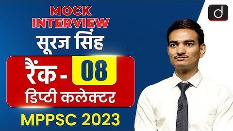 MPPSC 2023 Topper | Suraj Singh | Deputy Collector, Rank-08 | Mock Interview | Drishti MPPSC