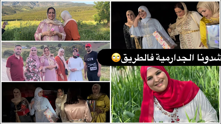 شدينا طريق لسابع راضية و علي وصال ❤️@WissalAli