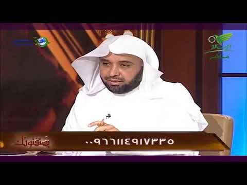 ادعية واذكار لعلاج القلق عبد العزيز الفوزان