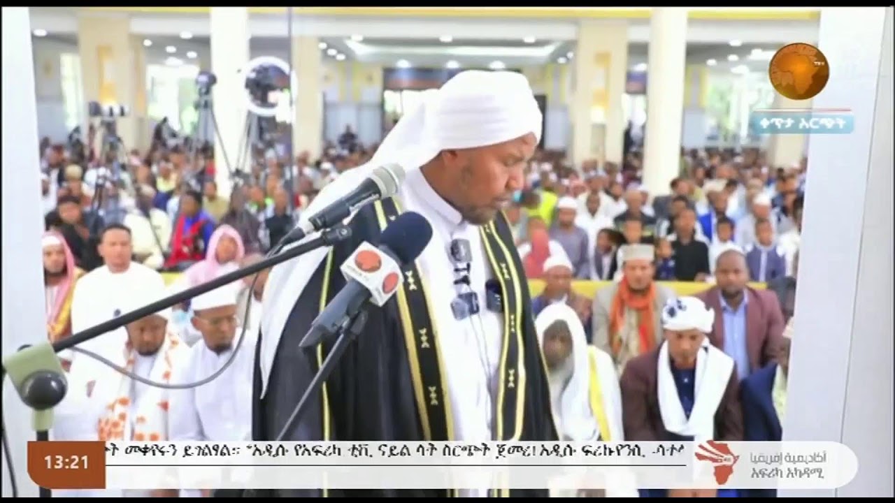 የጁመዐ ኹጥባ  || በሸይኽ አብዱረሺድ አሊ ሱፊ || በቄራ (ሰላም) መስጂድ || 03/12/2016  II LIVE II #Africa_TV1