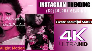 Instagram Trending CC Pink Colour Grading in Alight Motion | Alight motion tutorial || 4k Export