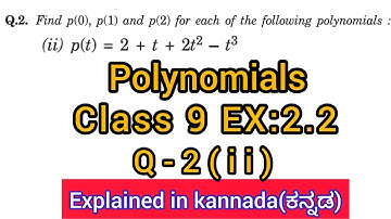 p(t)=2+t+2t2-t3 | find p(0) p(1) and p(2) for each of the following polynomials p(t)=2+t+2t2-t3