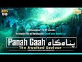 Panah gaah  the awaited saviour  an islamic film on meeting with hazrat imam ma.i as