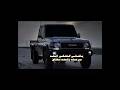 ياخذني التفكير لابعد بطئ اكسبلور لايك Music Edit Ihavethisthingwithplants Automobile ياخذني التفكير لابعد بطئ اكسبلور لايك Music Edit Ihavethisthingwithplants Automobile