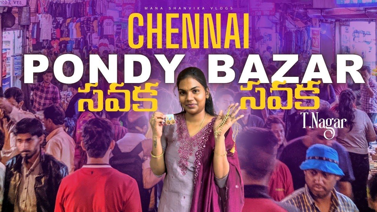 PONDY BAZAAR CHENNAI - STREET SHOPPING - T.NAGAR...