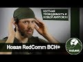 [Обзор от СК Таганай] Гарнитура костной проводимости RedComm BCH+ новая версия, опыт использования