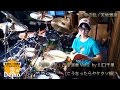 【壬申の乱】Demo Another Ver. by 川口千里/菅沼孝三&天地雅楽ドラムコンテストⅡ