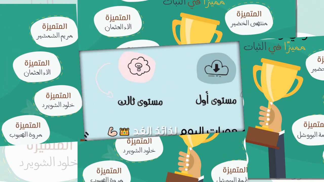 انجازات مركز أمامة بنت ابي العاص الصباحية -عن بعد- HD