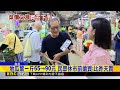 菜價狂飆！ 地瓜葉65元→90元 大陸妹40→100元@newsebc