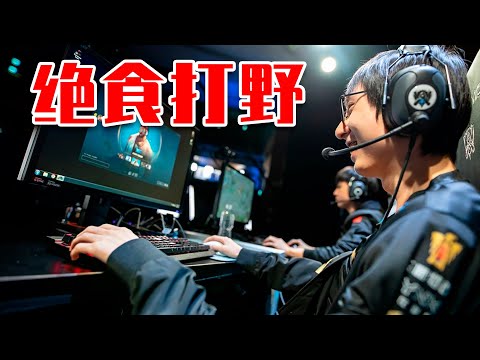 Mlxg传：从网瘾少年，到电竞冠军——前代野王的传奇生涯