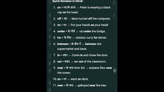 English grammar worksheet preposition...... IEO....... preposition.....