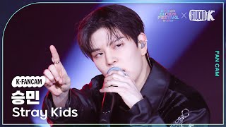 [K-Fancam] 스트레이 키즈 승민 직캠 'Chk Chk Boom' (Stray Kids SEUNGMIN Fancam) @뮤직뱅크 글로벌 페스티벌 241219