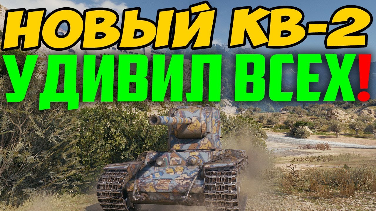 кв новый купил. танк кв 4. кв 1/100 zebrano. обзор квартиры. апартаменты до 40 кв.