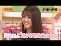 松村沙友理の日村変遷 の動画、YouTube動画。