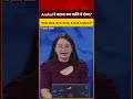 Vodafone Idea Share News Today: कब चलेंगे ये शेयर? Anshul Jain On Rico Auto & Ashok Leyland!