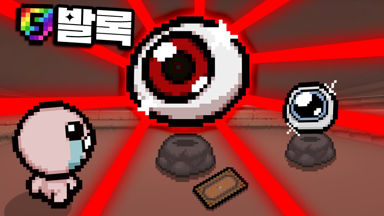 공격력 3배 증가시키는 파괴적인 5퀄리티 아이템