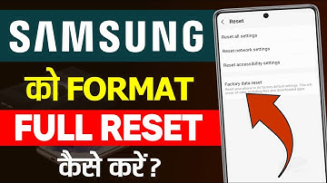 how to factory reset samsung phone | samsung mobile ko reset kaise kare | hard reset samsung