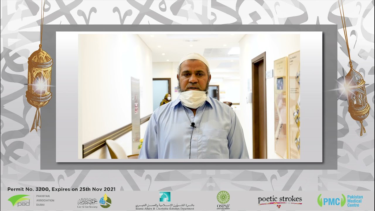 Art Auction - Patient Testimonial