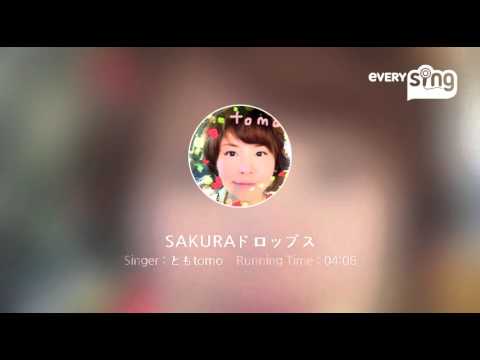 [everysing] SAKURAドロップス