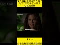 #shorts 10分钟看完『女儿用老鼠把父亲飞机咬失事』的电影《玩尽杀绝2》 #王弟讲电影 #电影解说