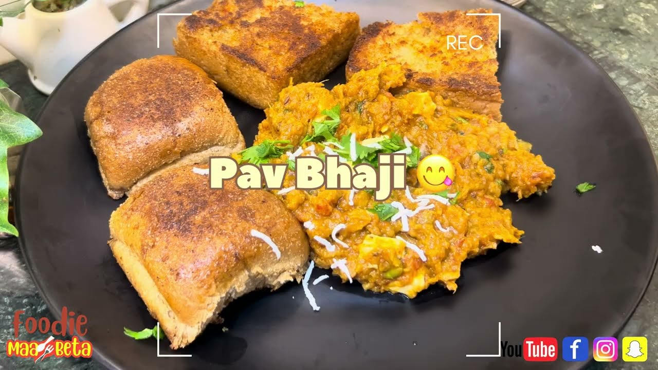 पाव भाजी कैसे बनाते है 😋| Pav bhaji recipe in hindi 