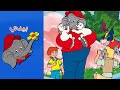 Benny The Elephant الدبان القطبيان BENJAMIN AND THE POLAR BEAR BABIES FULL EPISODE IN ARABIC 
