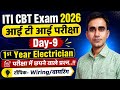 iti electrician 1st year theory nimi question 2026 1st year electrician iti question 2026 iti 1st