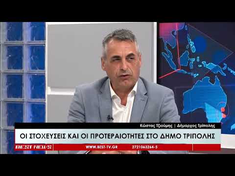 Ο Δήμαρχος Τρίπολης