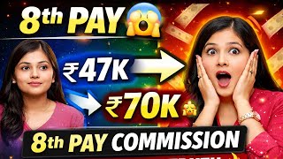 8th Pay Commission BIG Update 🔥 | Steno Salary Double Hone Wali Hai? 😳 Steno Salary Update 🔥 