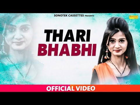 Thari Bhabhi || Jaji King || Rahul Bhardwaj, Rakhi Sharma, Harry Singh || Latest Haryanvi Song 2017