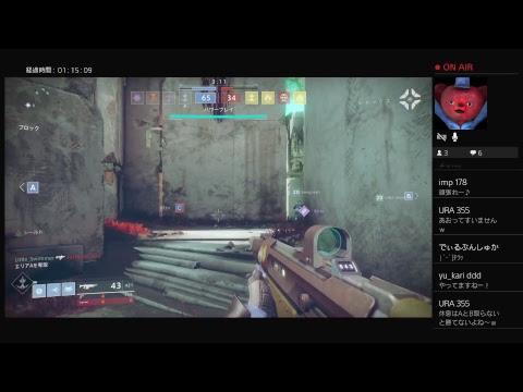 destiny2 - PVP - YouTube