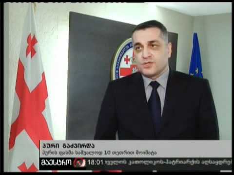 (18:00) 09/02/11 პური გაძვირდა